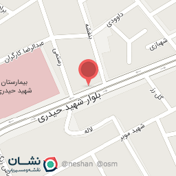 عکس خشکشویی دایی