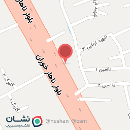 عکس تهیه غذا اوشیدا