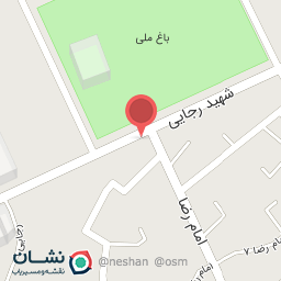 عکس سالن آرادخت