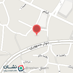 عکس کلینیک زیبایی دکتر بهمنش