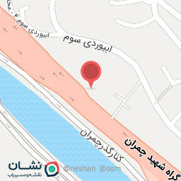 عکس دکتر سیامک رئیسی