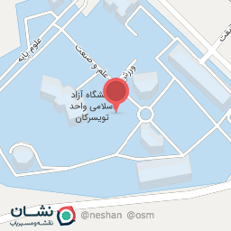 عکس دانشگاه آزاد اسلامی واحد تویسرکان