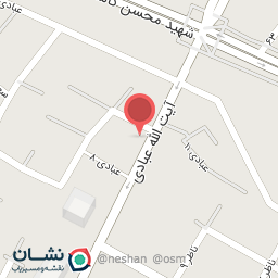 عکس ساعت فروشی رحیمی 