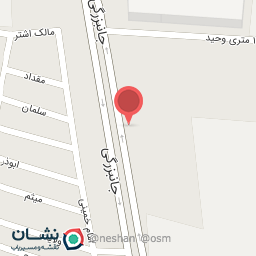 عکس ابتکار صنعت نوین