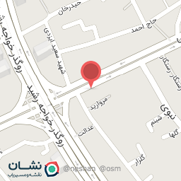 عکس کلینیک دندانپزشکی الماس