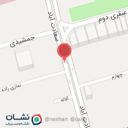 عکس اتو نجفیان