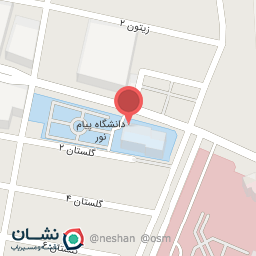 عکس دانشگاه پیام نور پلدختر