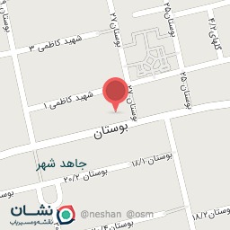 عکس مطب دکتر محمدینیا