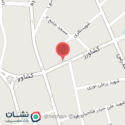 عکس بهداشت شهید رجایی