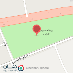 عکس پارک خلیج فارس