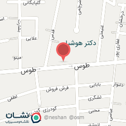 عکس ابزار فروشی