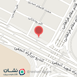 عکس لاستیک فروشی سید