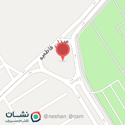 عکس میدان فاطمیه