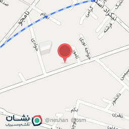 عکس نمکدون کبابی