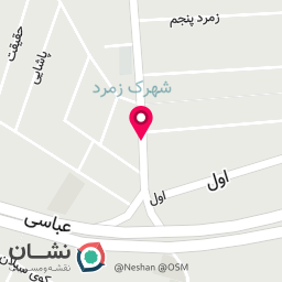 عکس رستوران امیر خان