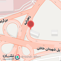 عکس کلینیک روانشناسی و مشاوره رستا