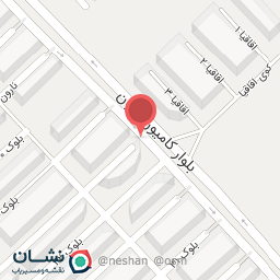 عکس شهر تصفیه آرین البرز