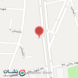 عکس رستوران و فست فود بلو