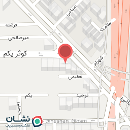 عکس کلینیک تخصصی توحید دکتر علیرضا رمضان زاده