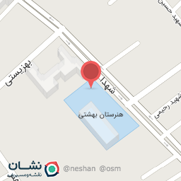 عکس هنرستان شهید بهشتی