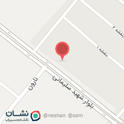 عکس بستنی فالوده علی بابا