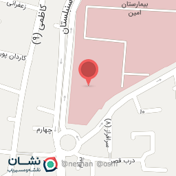 عکس دکتر آزاده صادقی