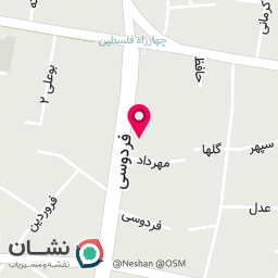 عکس دکتر شعله فلاحت پیشه 