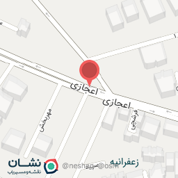 عکس کلینیک آوا هروی