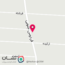 عکس خشکشویی ارکیده 