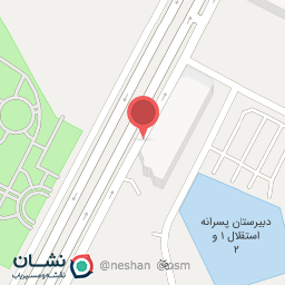 عکس پوشاک آنفیلد