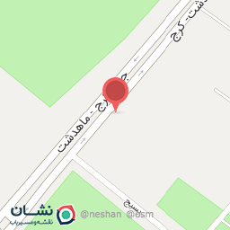 عکس شهر مهمانی