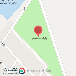 عکس پارک دانشجو