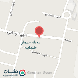 عکس خواروبار فروشی حاج عصمت