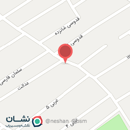 عکس خرازی عدالت