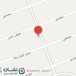 عکس داروخانه دکتر مرحمتی