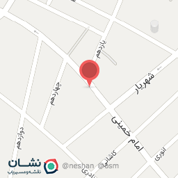 عکس عطاری و گیاه درمانی بو علی 