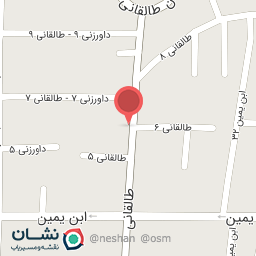 عکس عطاری آویشن