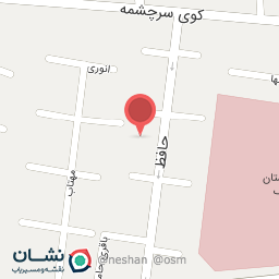 عکس دبیرستان حافظ