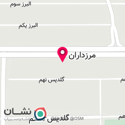 عکس تهران پروتئین (شعبه مرزداران)