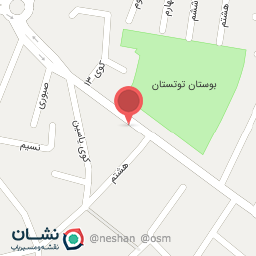 عکس فروشگاه موادغذایی و حبوبات بازرگان 