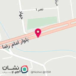 عکس انرژی پلاس 