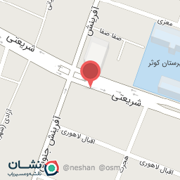 عکس شرکت سیر و سفیر دز