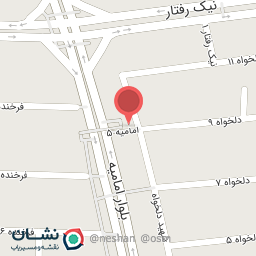 عکس آجیل کریم خان