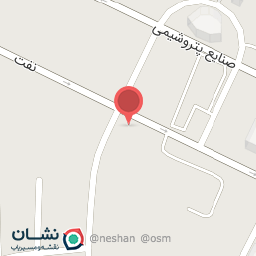 عکس درمانگاه نفت