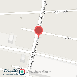 عکس کلینیک پیروز