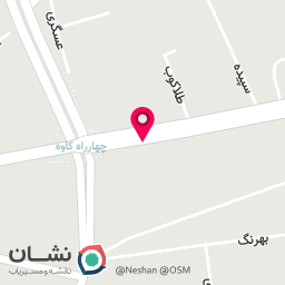 عکس کلینیک فیزیوتراپی آذر