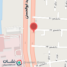 عکس درمانگاه حکمت