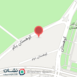 عکس کبابی کوهستان