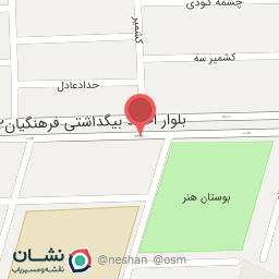 عکس رستوران حافظ