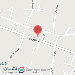 عکس مطب دکتر پورطهماسبی 